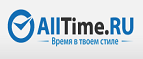 Получите скидку 5 % если Вы пришли по рекомендации друга - Петухово