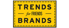 Скидка 10% на коллекция trends Brands limited! - Петухово